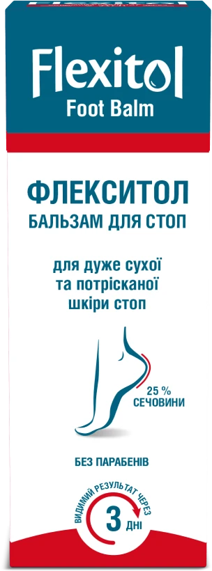 Бальзам для сухої шкіри стоп Флексітол (Flexitol) 56 г, 25% сечовини, упаковка